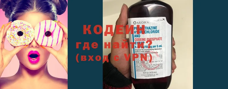 как найти наркотики  Бакал  Кодеин напиток Lean (лин) 